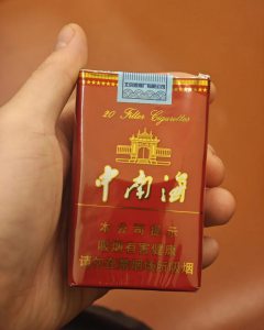中南海(软精品)