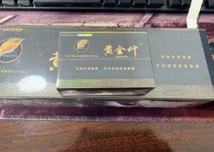 黄金叶(茗仕之风)