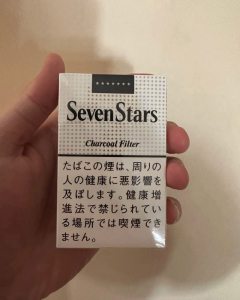 七星(黑标日免版)