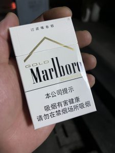 万宝路(硬白金)