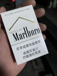 万宝路(硬白金)