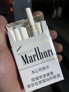 万宝路(硬白金)