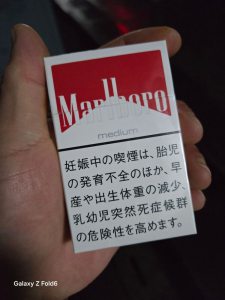 万宝路(红中醇日本免税版)