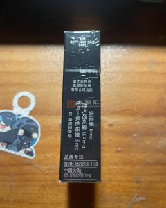 万宝路(双爆珠绿冰薄荷中免版)