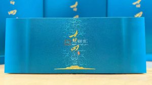 古田(纯青细支)