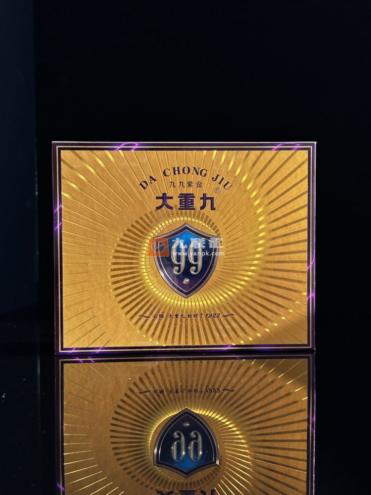 云烟(大重九紫金细支)相册 115270_18377