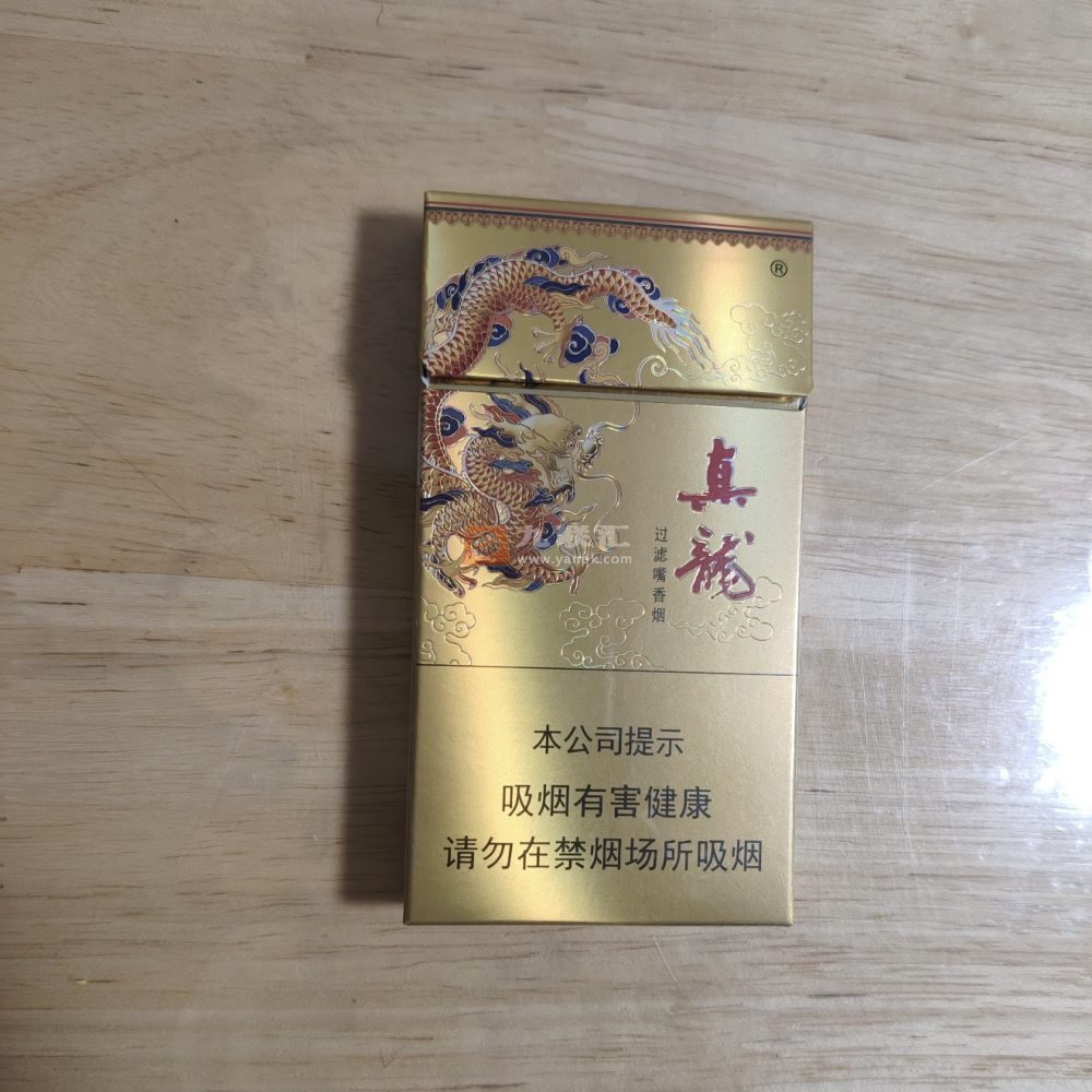 真龙(凌云)相册 5693_83817