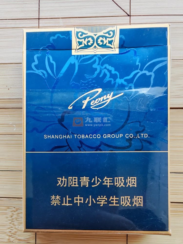 牡丹(蓝中支)相册 94909_81622