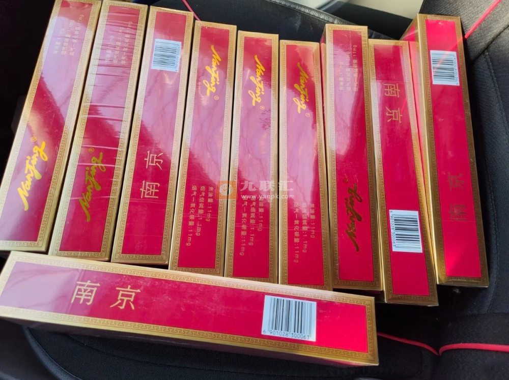 南京(红)相册 1092_68881
