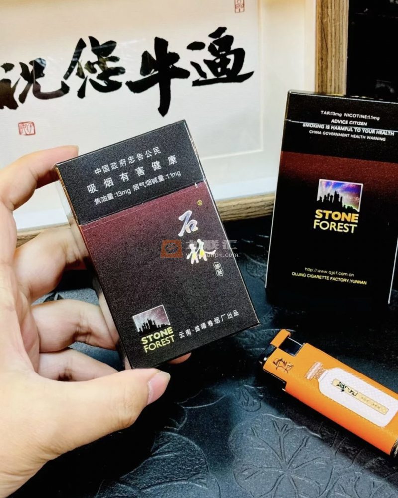 石林(珍品)相册 94478_48702