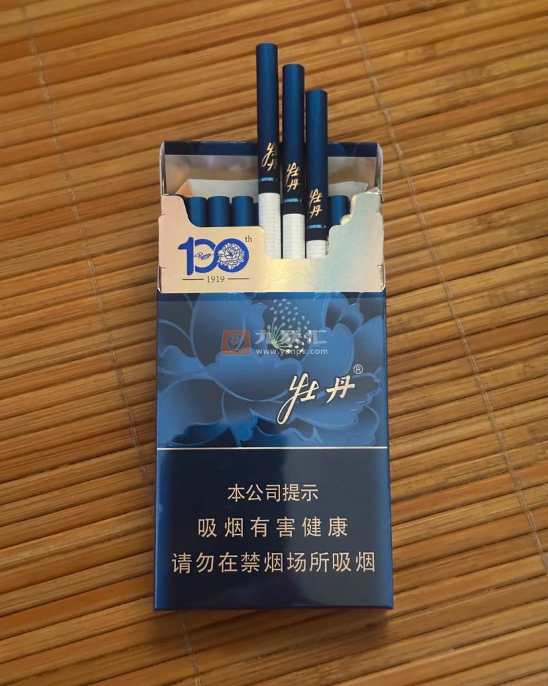 牡丹(蓝彩细支)相册 115242_60553