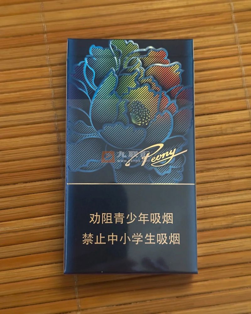 牡丹(蓝彩细支)相册 115242_67499