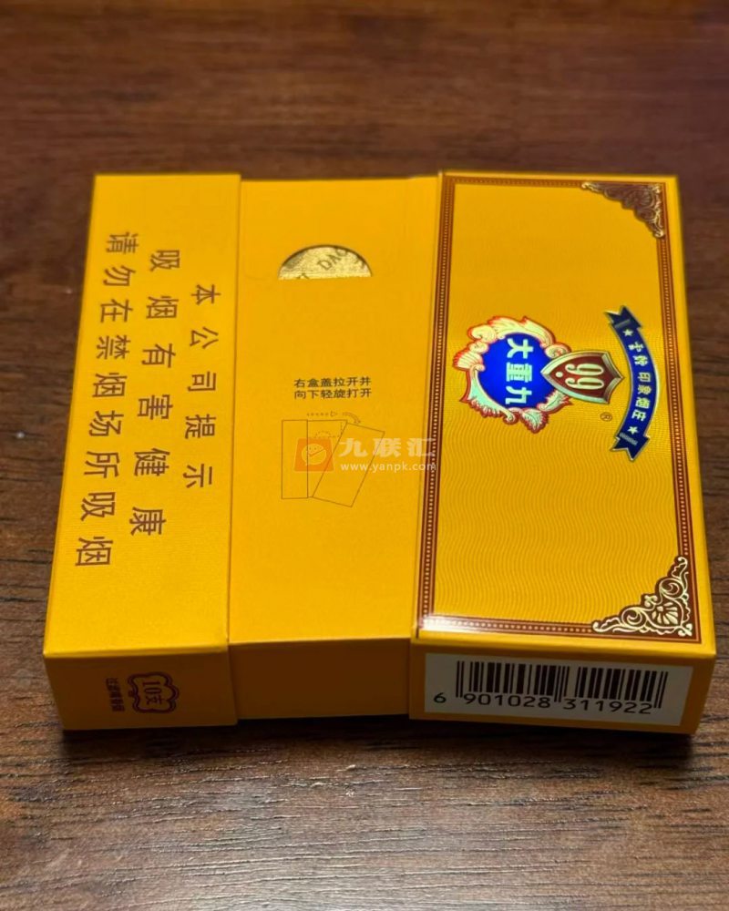 云烟(9+1大重九)相册 1477_99376