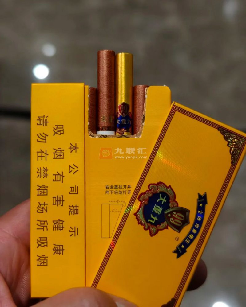 云烟(9+1大重九)相册 1477_61138