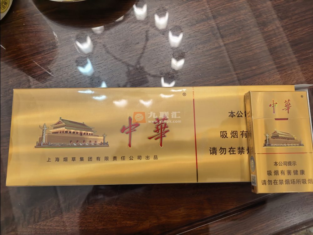 中华(细支6mg)相册 115241_52819