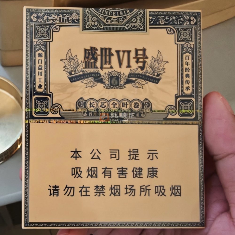 长城(盛世6号新版)相册 115148_39336