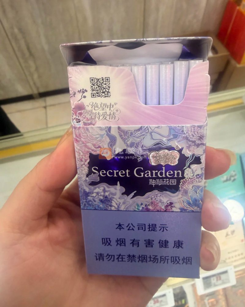 云烟(神秘花园升级版)相册 115276_73404