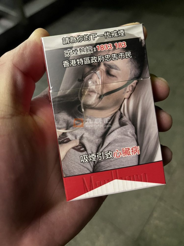 万宝路(硬红香港免税版)相册 95796_75909