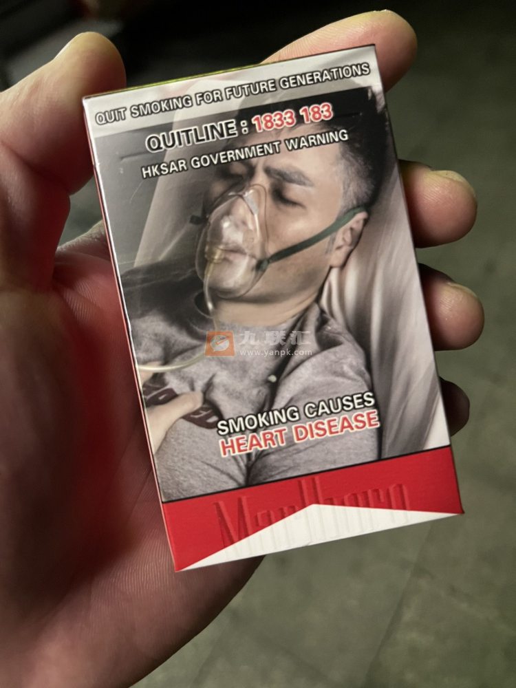 万宝路(硬红香港免税版)