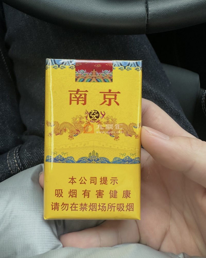 南京(软九五)相册 3213_83850