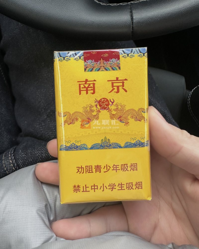 南京(软九五)相册 3213_37633