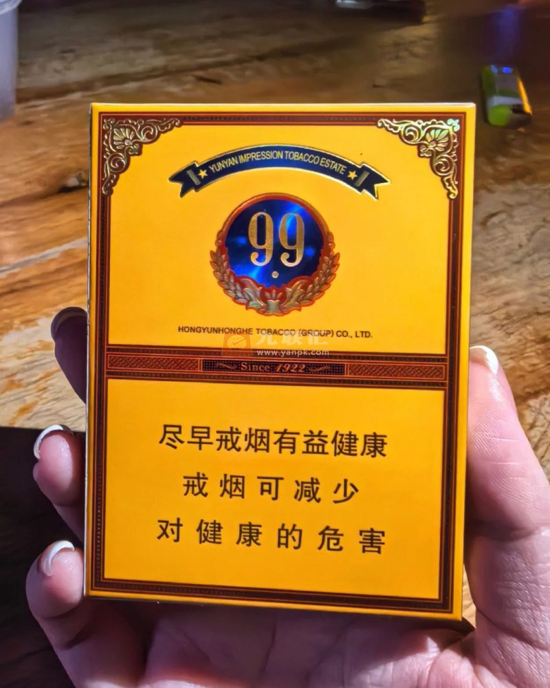 云烟(中支大重九)相册 93777_25551