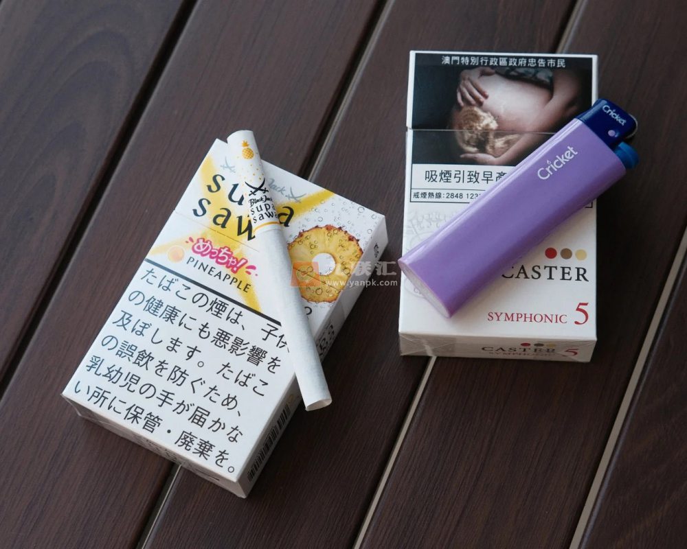 黑杰克(菠萝爆珠8mg日版)相册 115029_72855