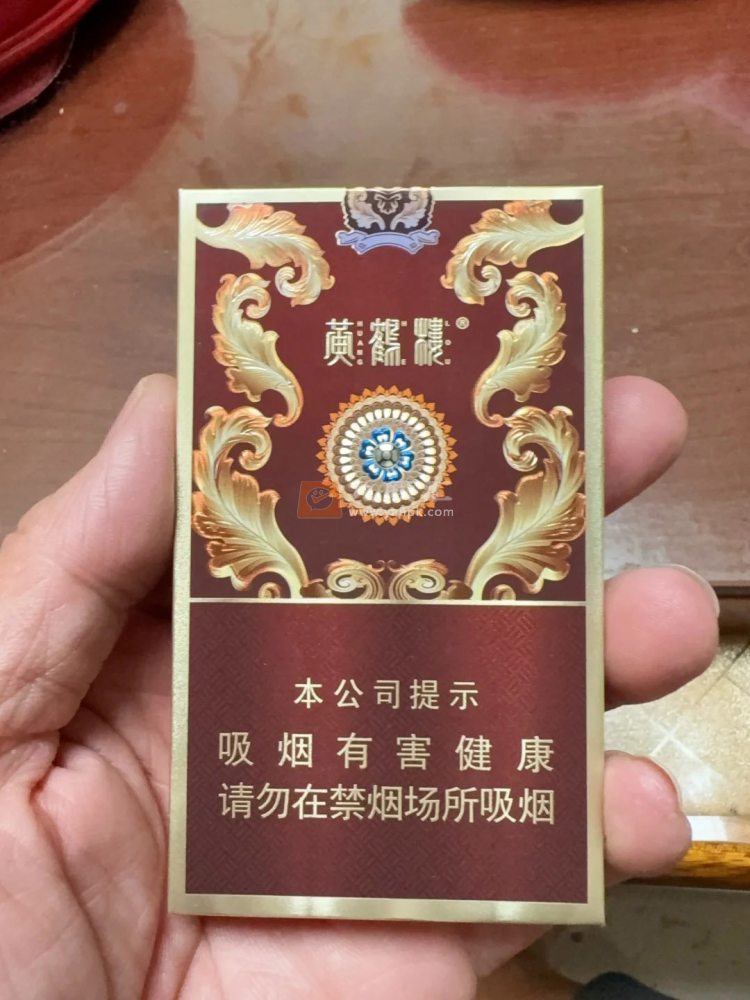 黄鹤楼(漫天游·九天)相册 115275_27885