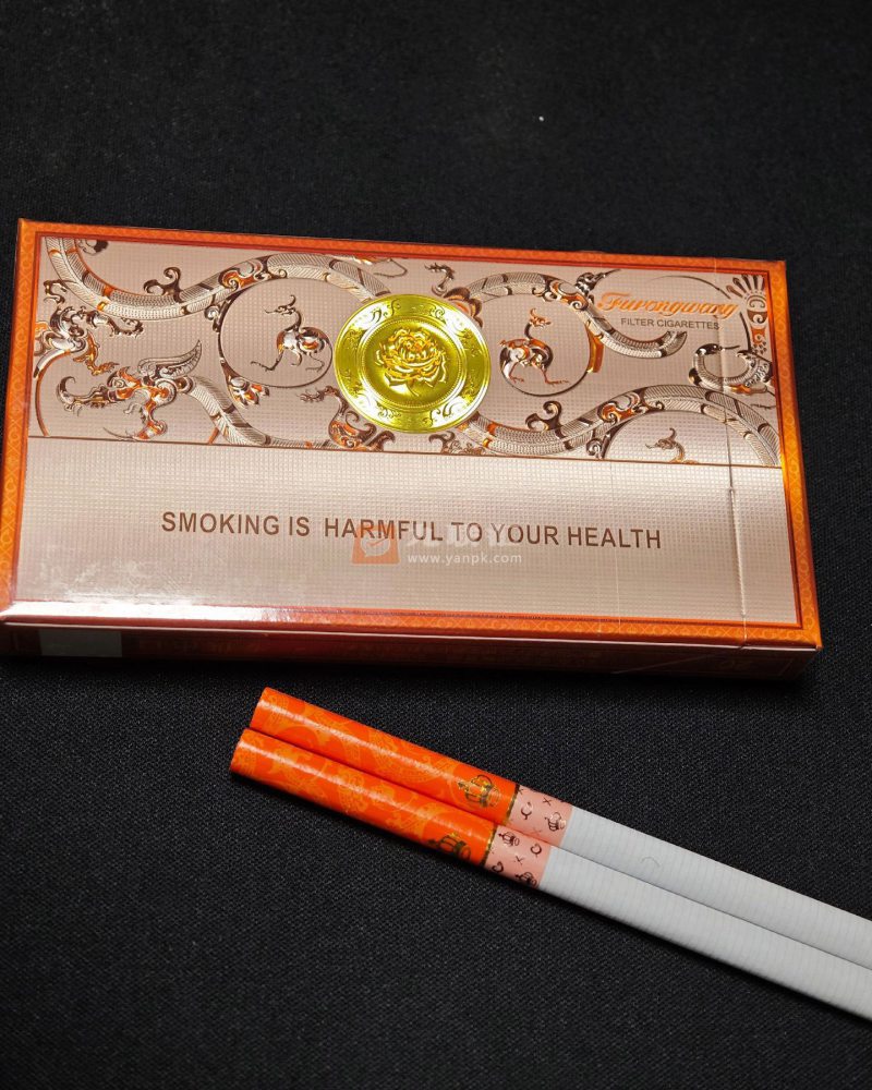 芙蓉王(沁悦细支)相册 115261_28575