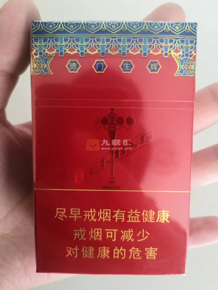 北京(硬)相册 93737_11211