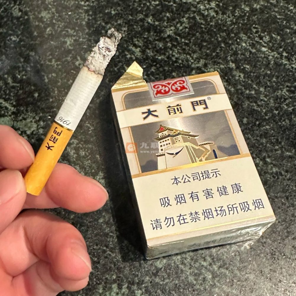 大前门短支相册 92829_90837