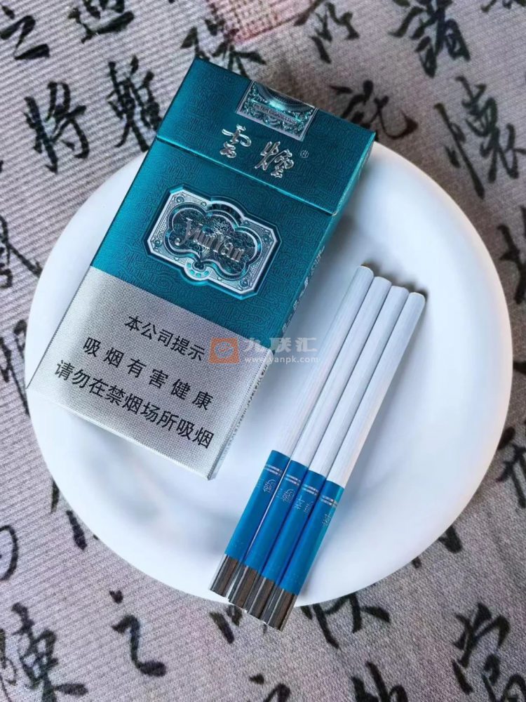 云烟(醇萃细支)相册 115271_80773