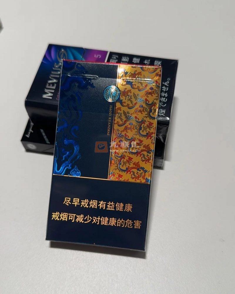 娇子(宽窄锦上细支)相册 115137_93243