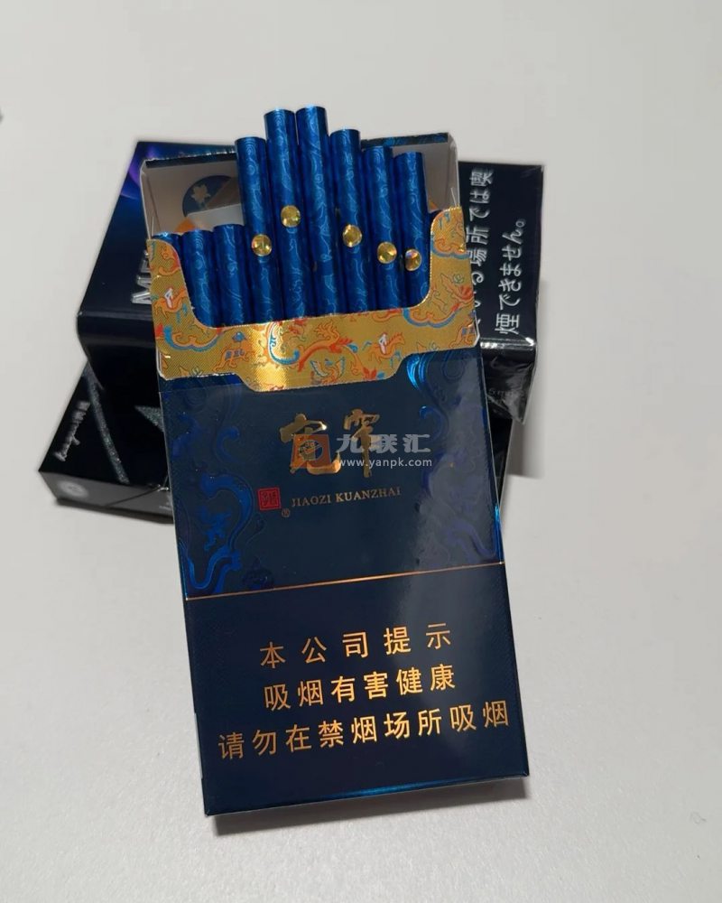 娇子(宽窄锦上细支)相册 115137_74896