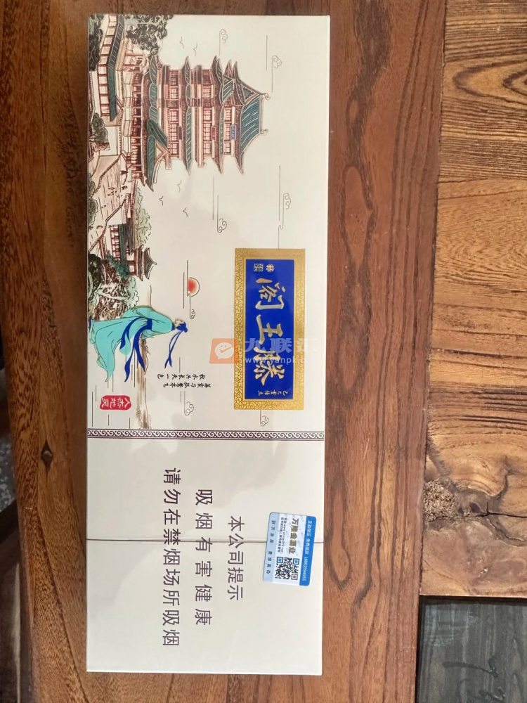 金圣滕王阁细支相册 47204_19060