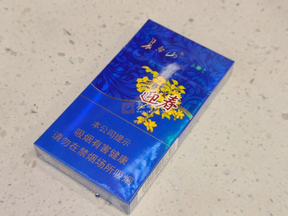 长白山蓝尚相册 92674_68054