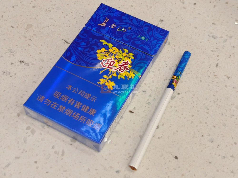 长白山蓝尚相册 92674_47026