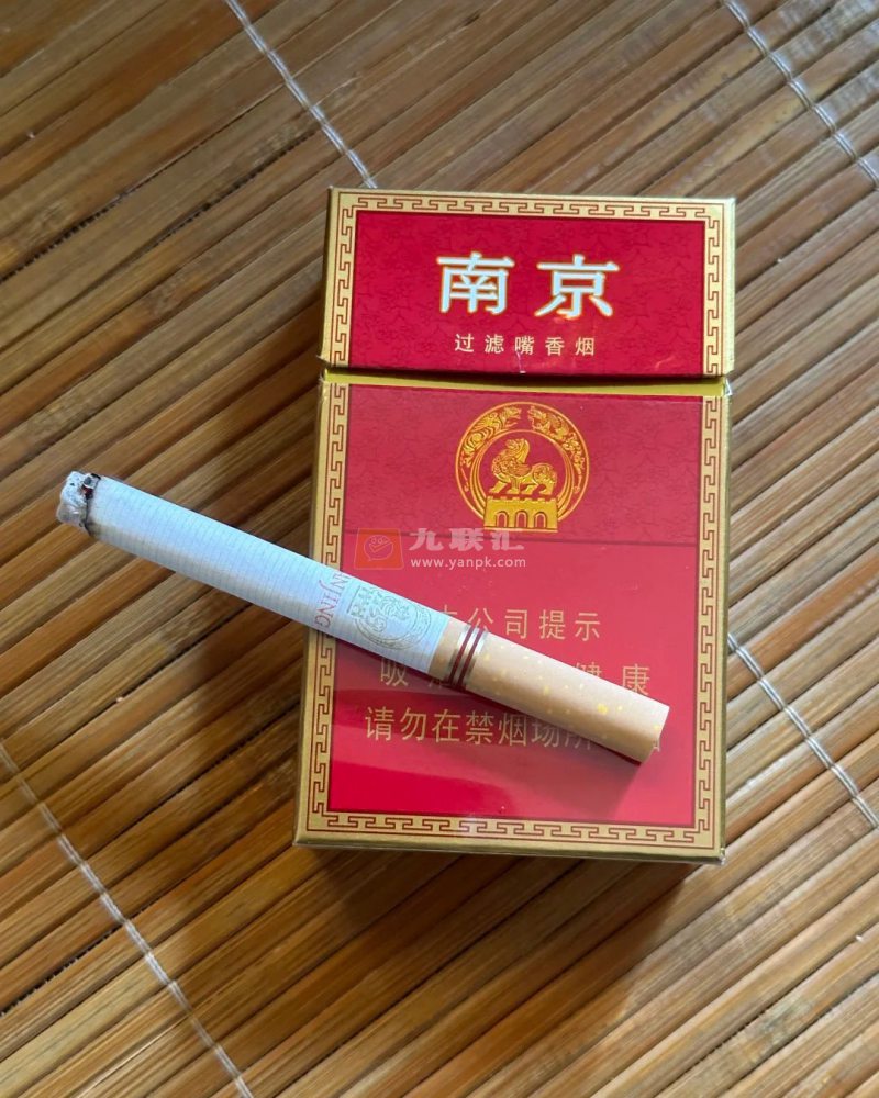 南京(红)相册 1092_52127