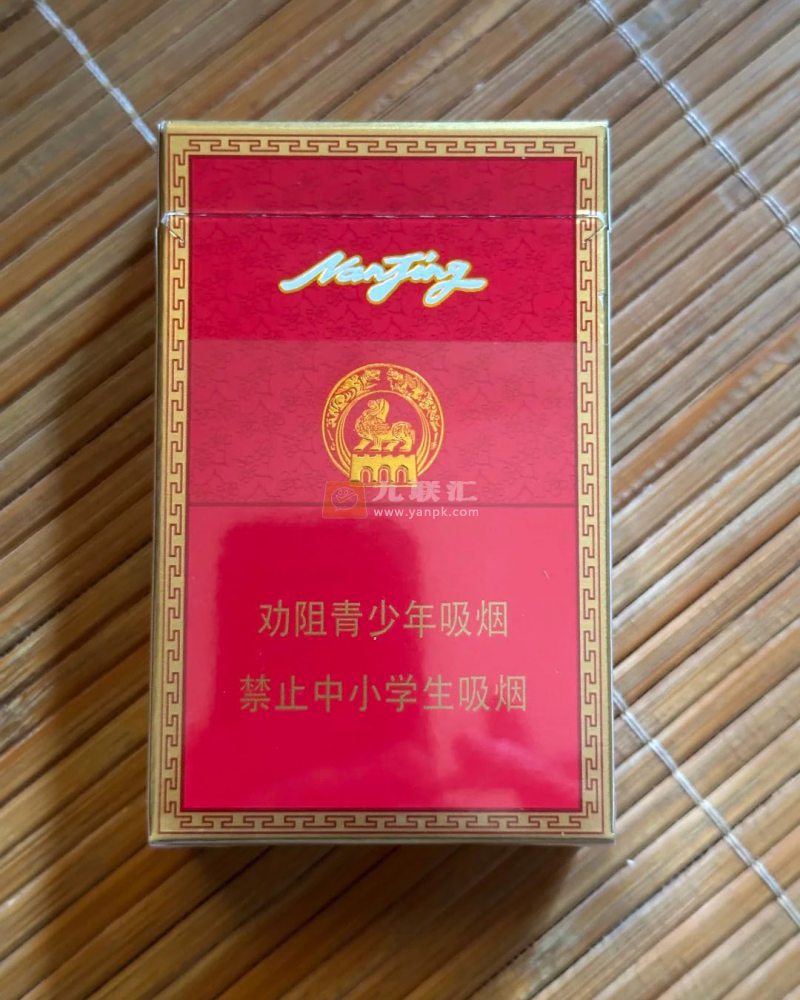 南京(红)相册 1092_79296