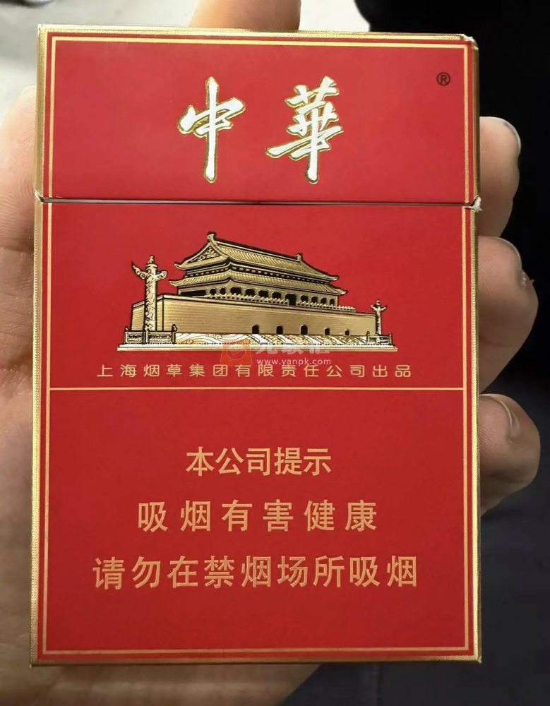 中华双中支相册 93483_68112