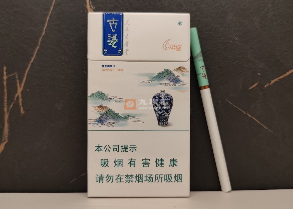 人民大会堂古瓷细支相册 92808_70273