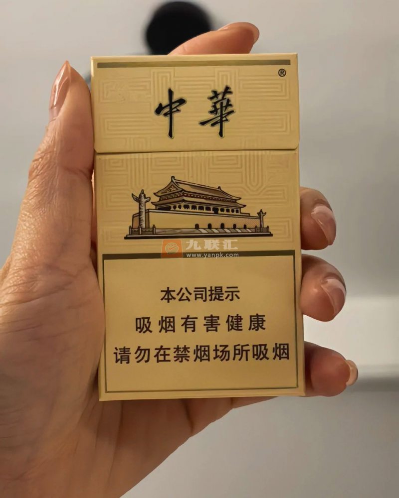中华(细支3mg)相册 115123_52475
