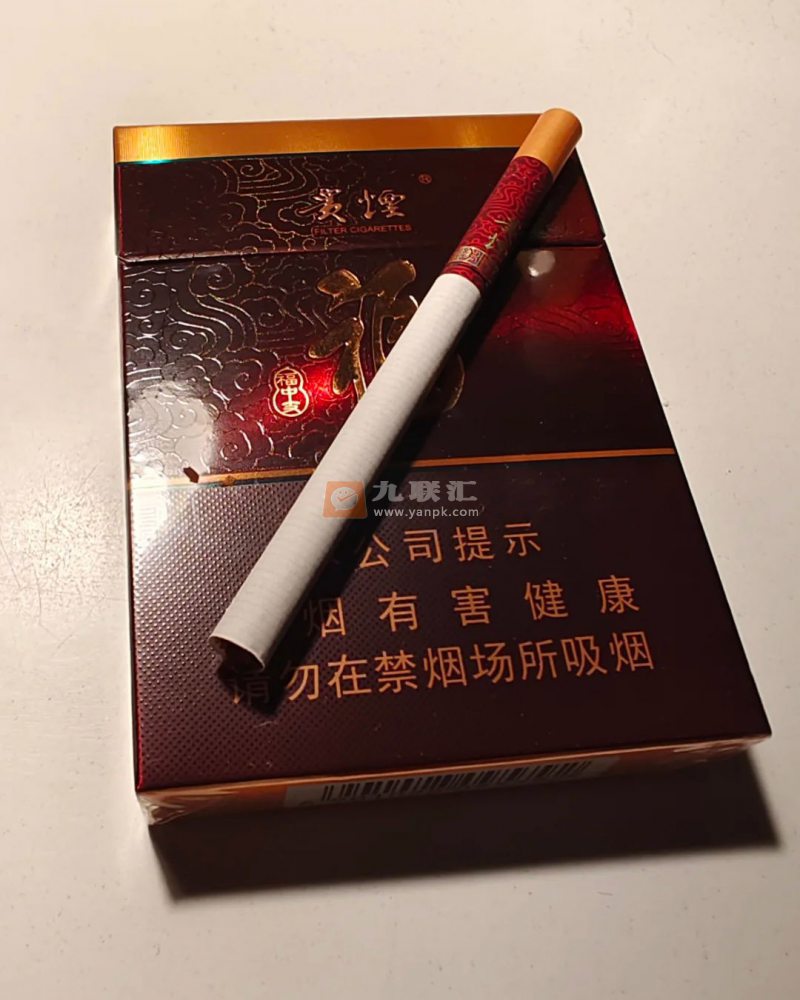 贵烟(福中支)相册 95852_81457