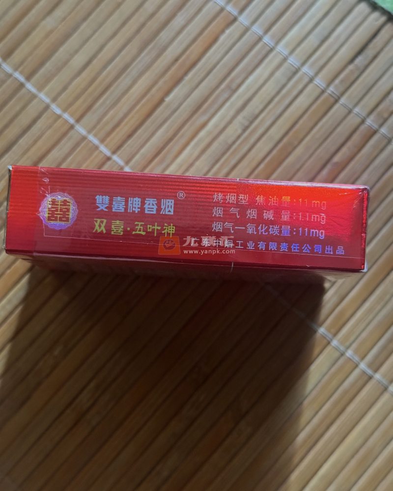 双喜(软红五叶神)相册 2367_93380