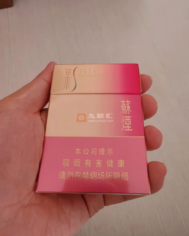 苏烟(彩中)相册 94101_23683