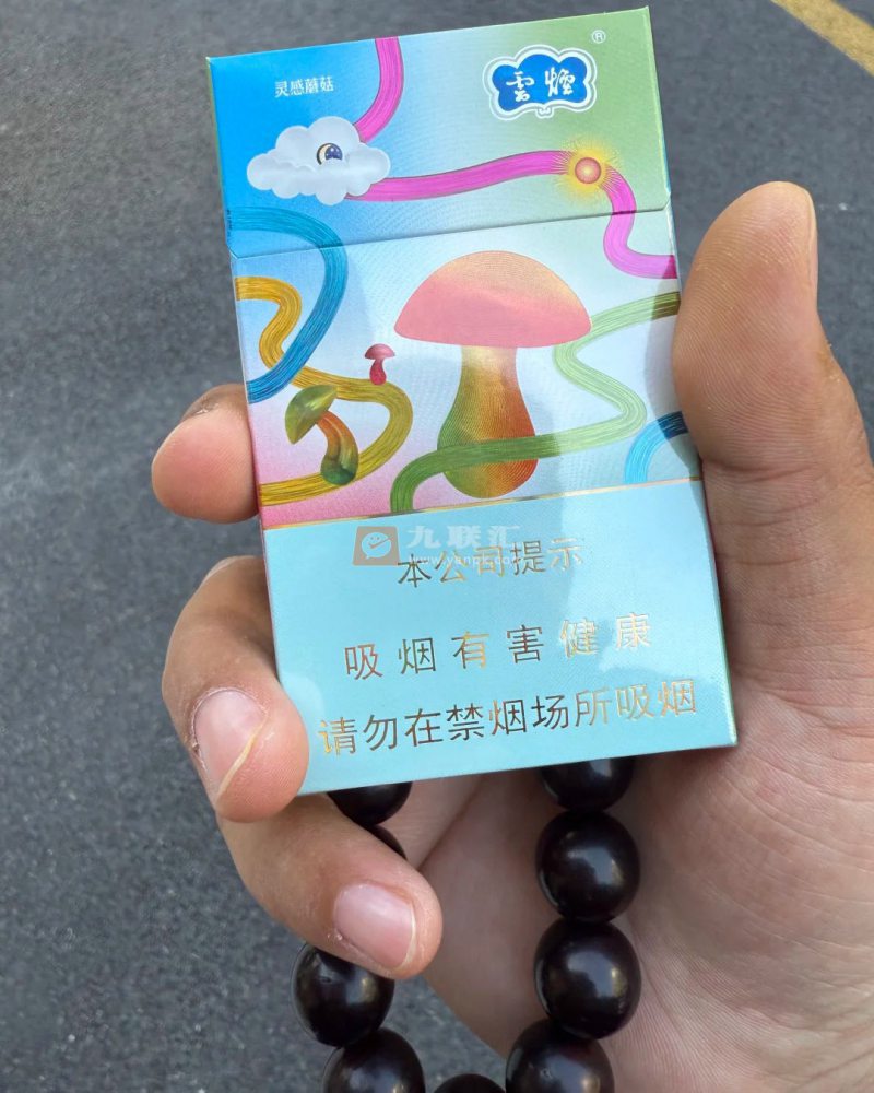 云烟(灵感蘑菇)相册 115233_31362