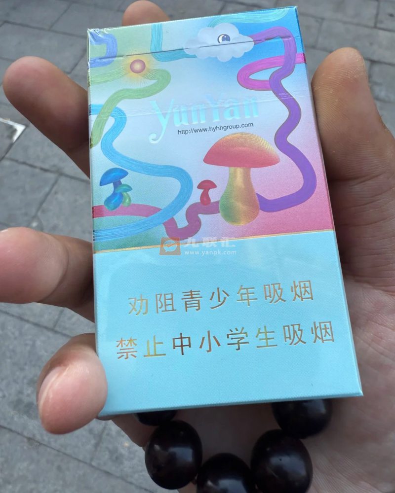 云烟(灵感蘑菇)相册 115233_33128