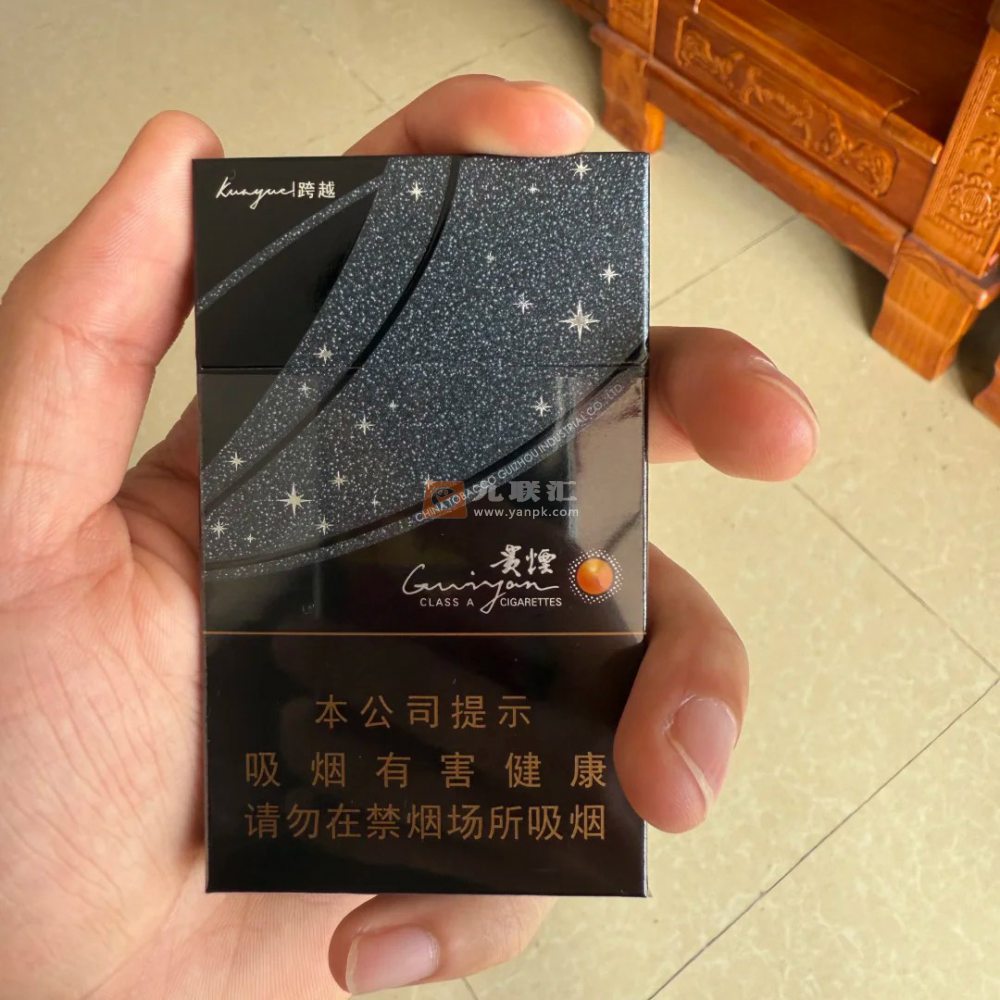 贵烟跨越相册 92796_77911