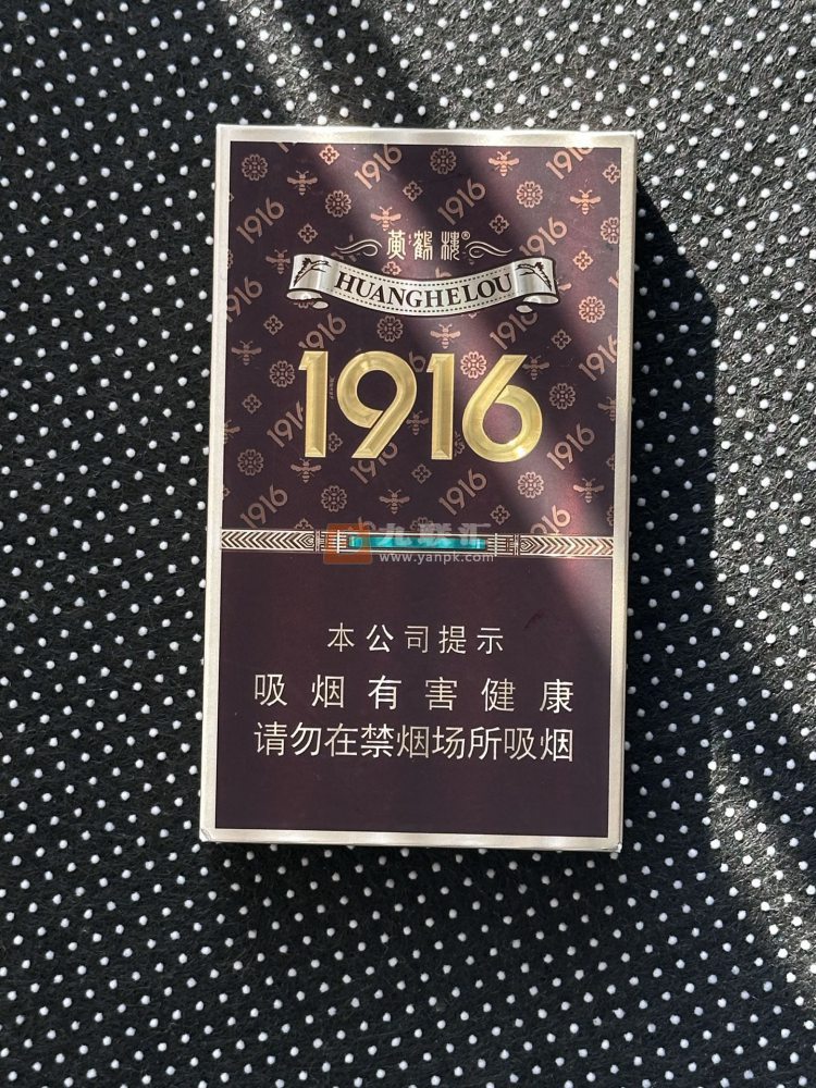 黄鹤楼(宝相细支)相册 115204_99931