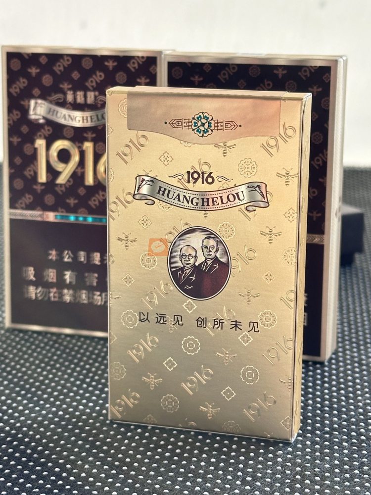 黄鹤楼(宝相细支)相册 115204_61646